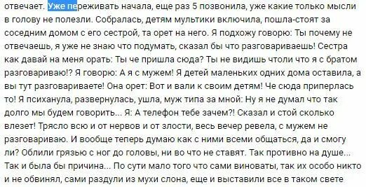 История про измене невесте с свекром. Рассказы о изменах мужу