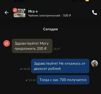 Тогда 33