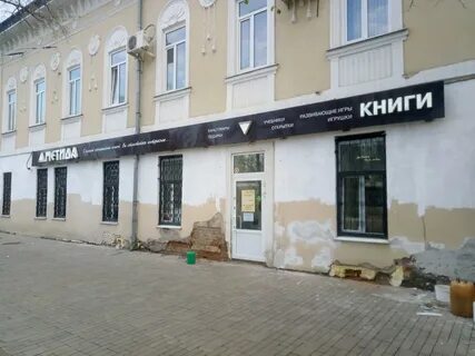 Работа ул куйбышева