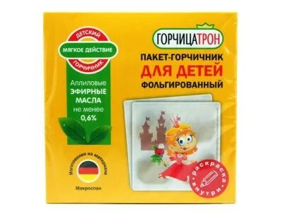 Сорочка подсвечник горчичник