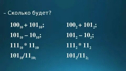 Сколько будет четыре процента