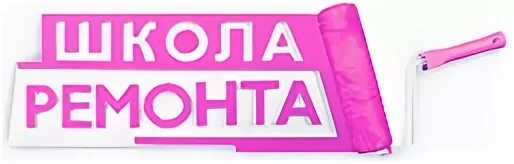 Спонсоры ремонта школы
