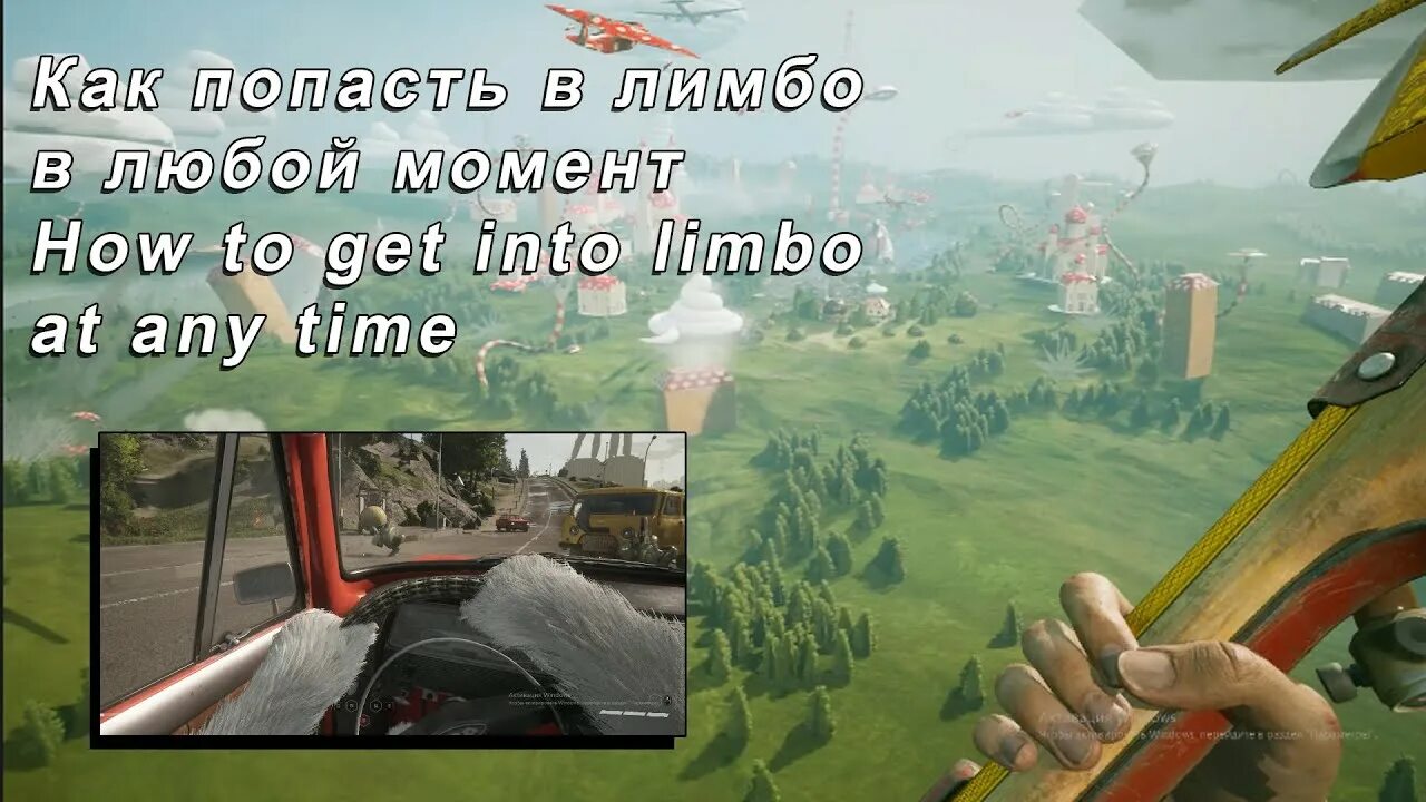 Атомик харт лимбо прохождение. Атомик Хард Лимбо. Атомик Харт ДЛС Лимбо. Измерение Лимбо Атомик Харт. Предыстория Атомик Харт Лимбо.