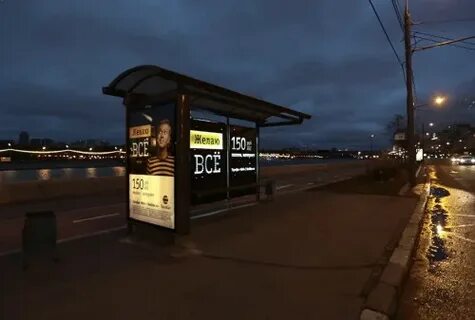 Russ outdoor