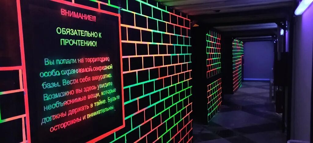 Бункер самара лазертаг молодежная. Лазертаг самара. Самара молодёжная улица 2 бункер. Таг самара. Таг самара.
