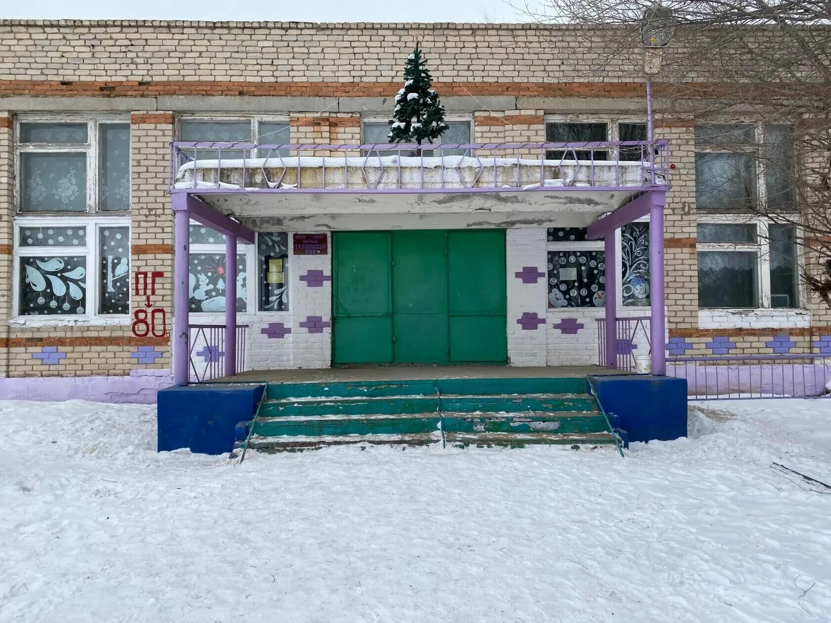 Трудовик в школе фото. Посевная в чувашии. Трудовик 6 школы среднеуральск. Село мироновка саратовская область. Погода саратовская область поселок трудовик.