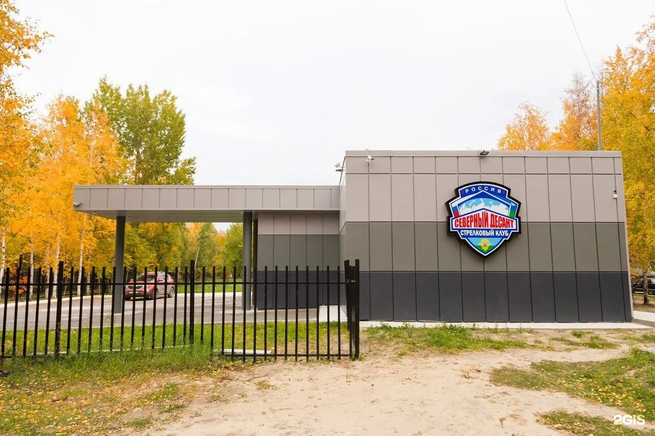 Северный десант нижневартовск. Северный десант мма. Тир северный десант нижневартовск. Северный десант нижневартовск. Северный десант нижневартовск.