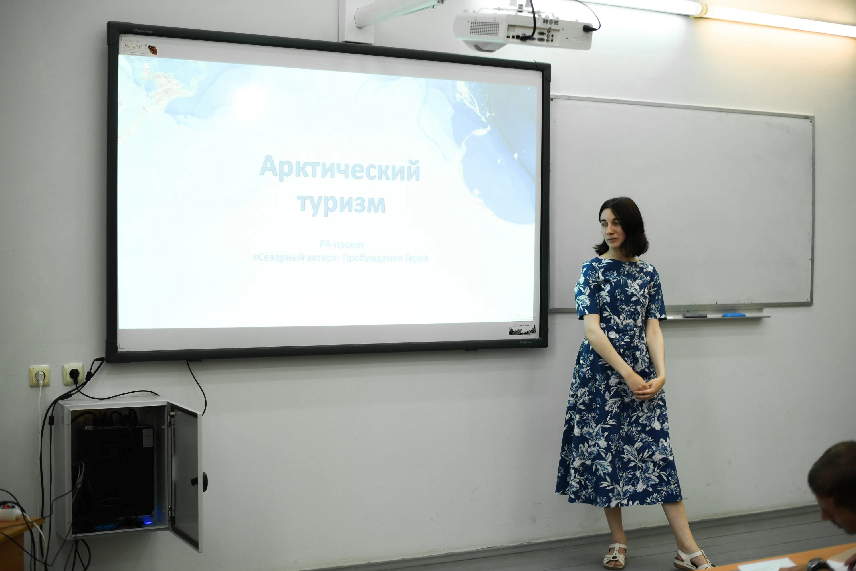 Сгу ифиж. Ифиж сгу. ифиж. ифиж сгу фото. логотип ифиж сгу.