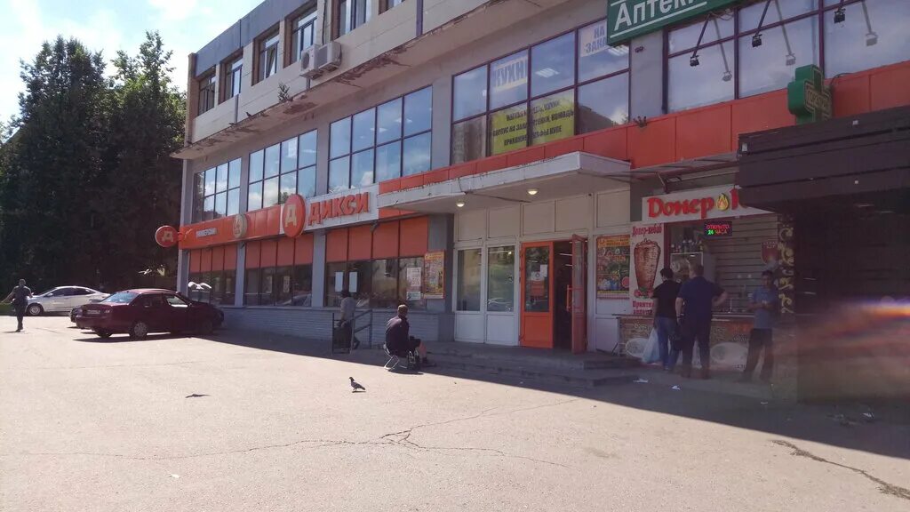 18. аптека азовская 18. москва, ул. азовская 18. азовская 18.