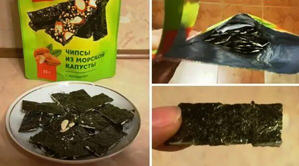 Чипсы нори польза и вред. Морская капуста чипсы нори. чипсы нори из морской капусты. чипсы нори калорийность морской капусты. чипсы японские из водорослей.