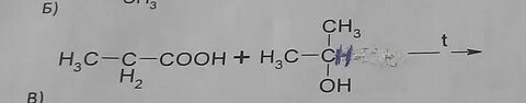 Название oh ch3 c2h5