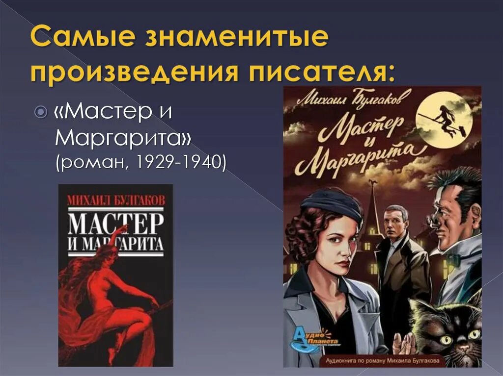 Знаменитые произведения. Самые популярные произведения. Известные повести. Популярные повести.