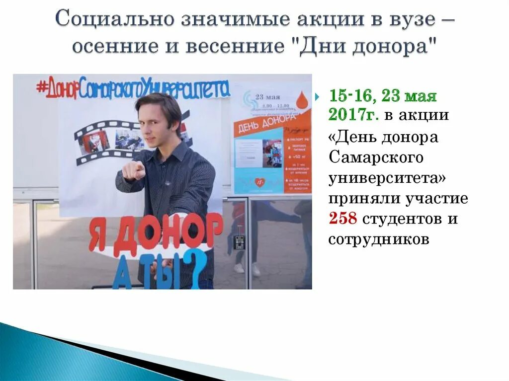 Не в что значит в акциях