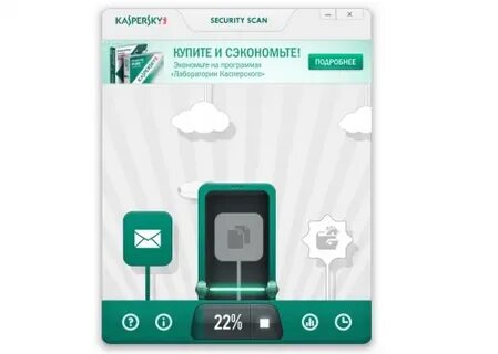 Проверить скан