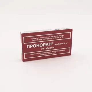 Пирибедил