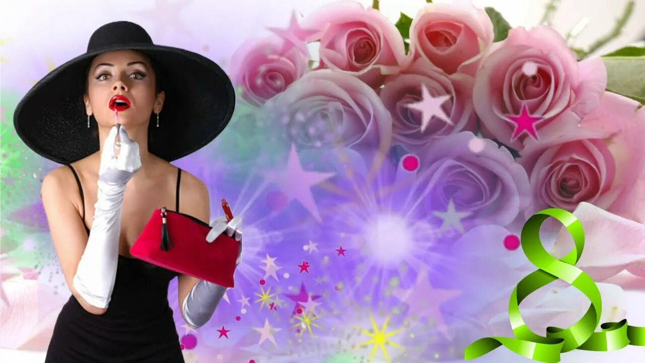 Открытка на 8 марта. С наступающим праздником 8 марта девчонки. Девушка праздник. Поздравление с 8 марта. С праздником девочки видео.