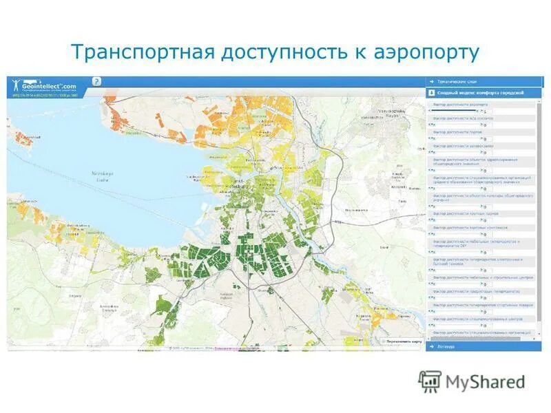 Транспортная доступность какая