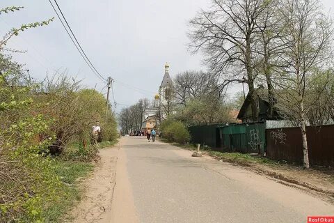 Село ромашково московская область