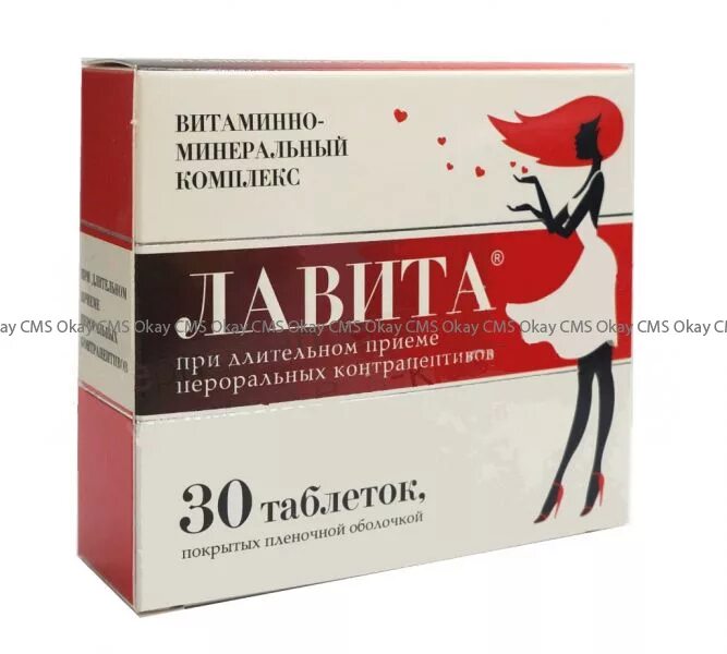 Витамины для женщин витамины компливит 45 плюс. Компливит для женщин 45. Витамины для женщин 40. Компливит витамины для женщин 50 состав. Какие витамины нужны женщине в 40 лет.