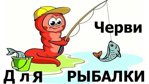 Картинка лови