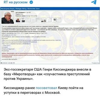 Миротворец найти фамилии