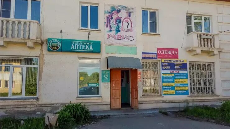 Приволжск улица фурманова д13. Приволжск фурманова 13. Ул фурманова 13. Ул фурманова 13. Фурманова, 13.