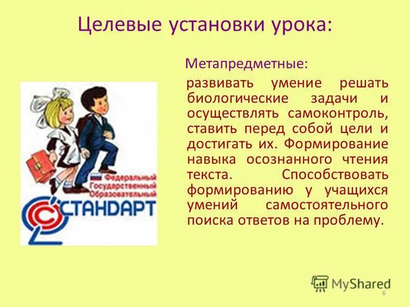 Развитию текста способствует