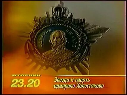 Передача цивилизация