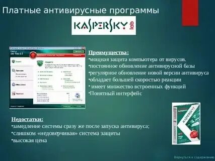 Перечень платных медицинских услуг. Платный форум услуг. Программы для заработка 10 рублей. Платный. Багиня орг.