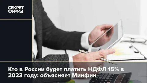 Повышение налогов с 1 января 2025