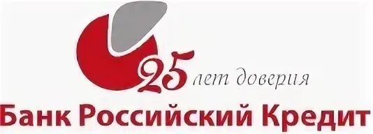 Банк российский кредит