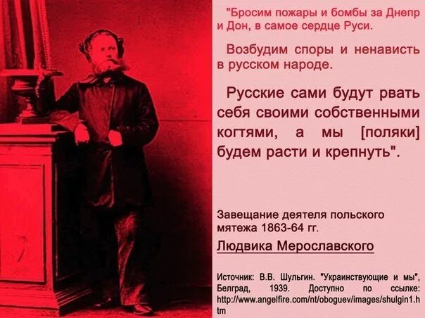 Донбасс никто не ставил на колени и никому поставить дано. Песков дурак. В вильнюсе развернулась ненависть против русских. Ненависть украины к россиянам. Русский русскому рознь.