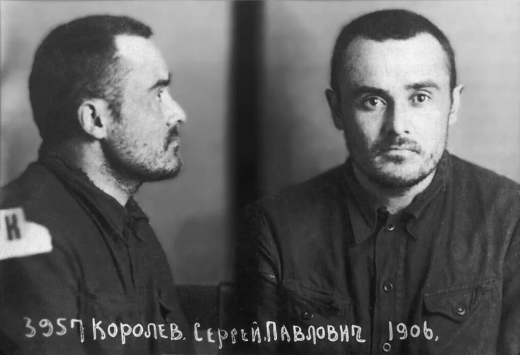 Королев обвинение. Королев обвинение