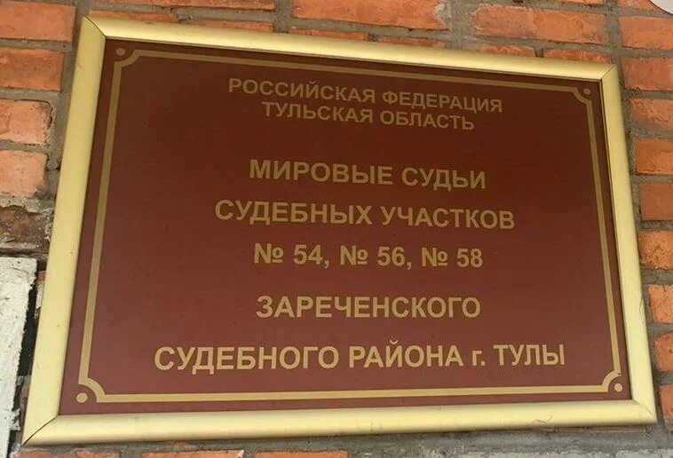 мировые судьи судебного участка 3 архангельск. судебный участок 3 ярославского района. мировые судьи судебного участка 3 архангельск. кочубеевское село мировые судья. судебный участок фрунзенского района ярославль.