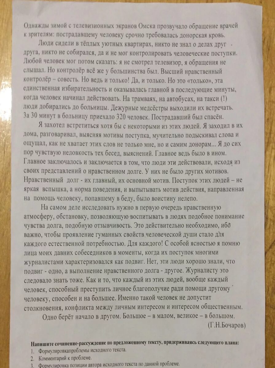 Однажды зимней ночью читать детям. Однажды зимней ночью ник баттерворт. Однажды зимой с телевизионных экранов. Ник баттерворт книги. Ник баттерворт "после бури".