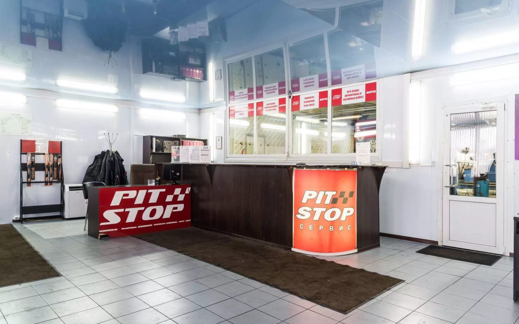 PitStop Пулково в Санкт-Петербурге, Шереметьевская ул., 15 - фото, отзывы 2025, 