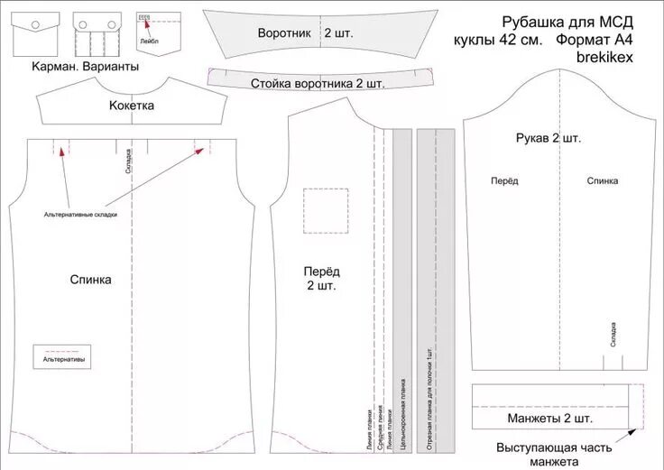 200123JМК Мужская рубашка в полоску приталенная Jacoe