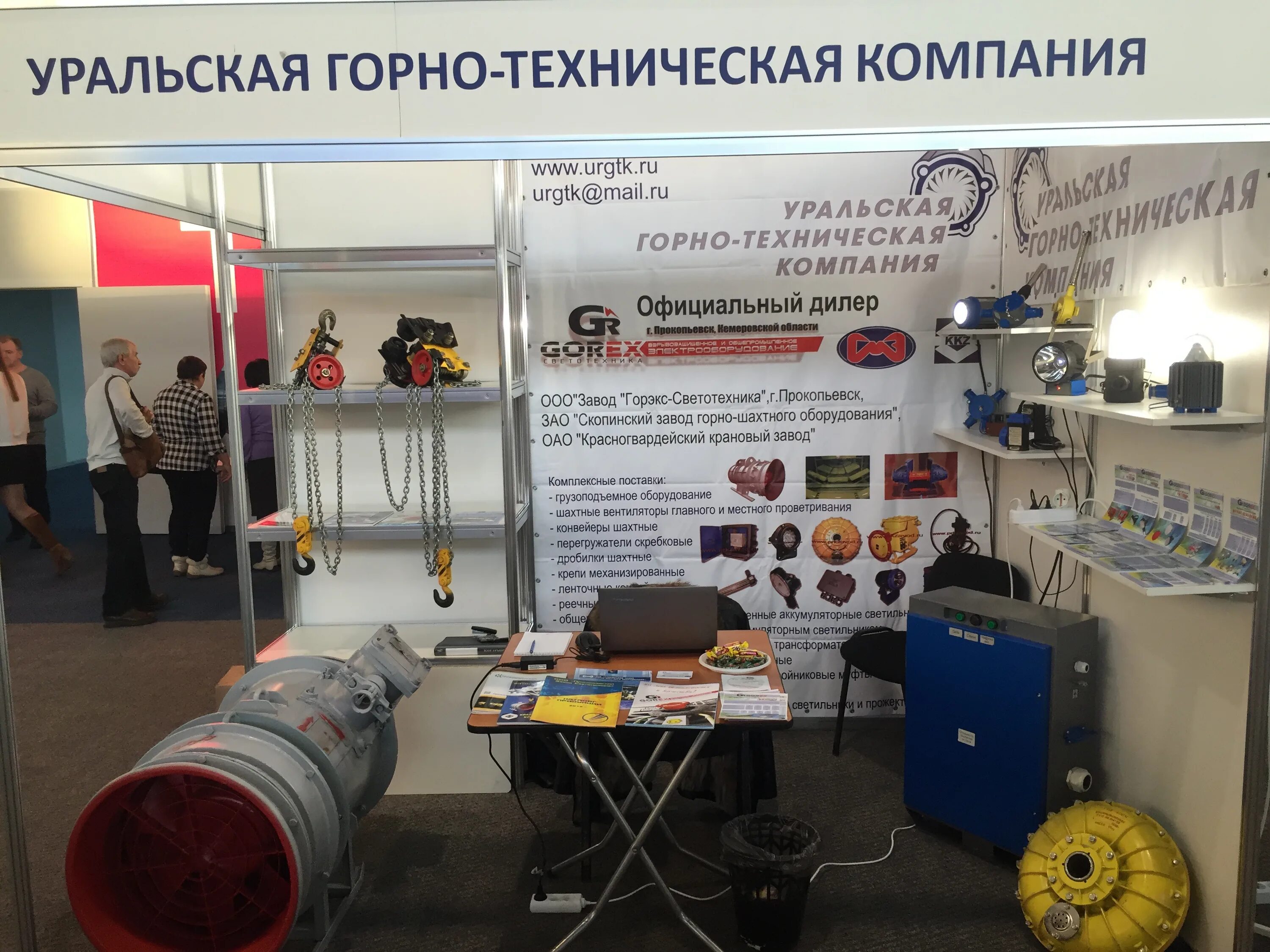 фонарь горекс. квант3 с-16/25д (д). светотехника прокопьевск. ооо завод горэкс светотехника сгг. светильник взрывозащ.