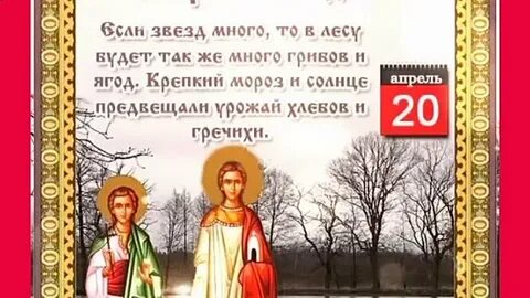 Акулинин день приметы