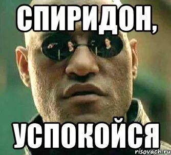 Успокаивается совсем