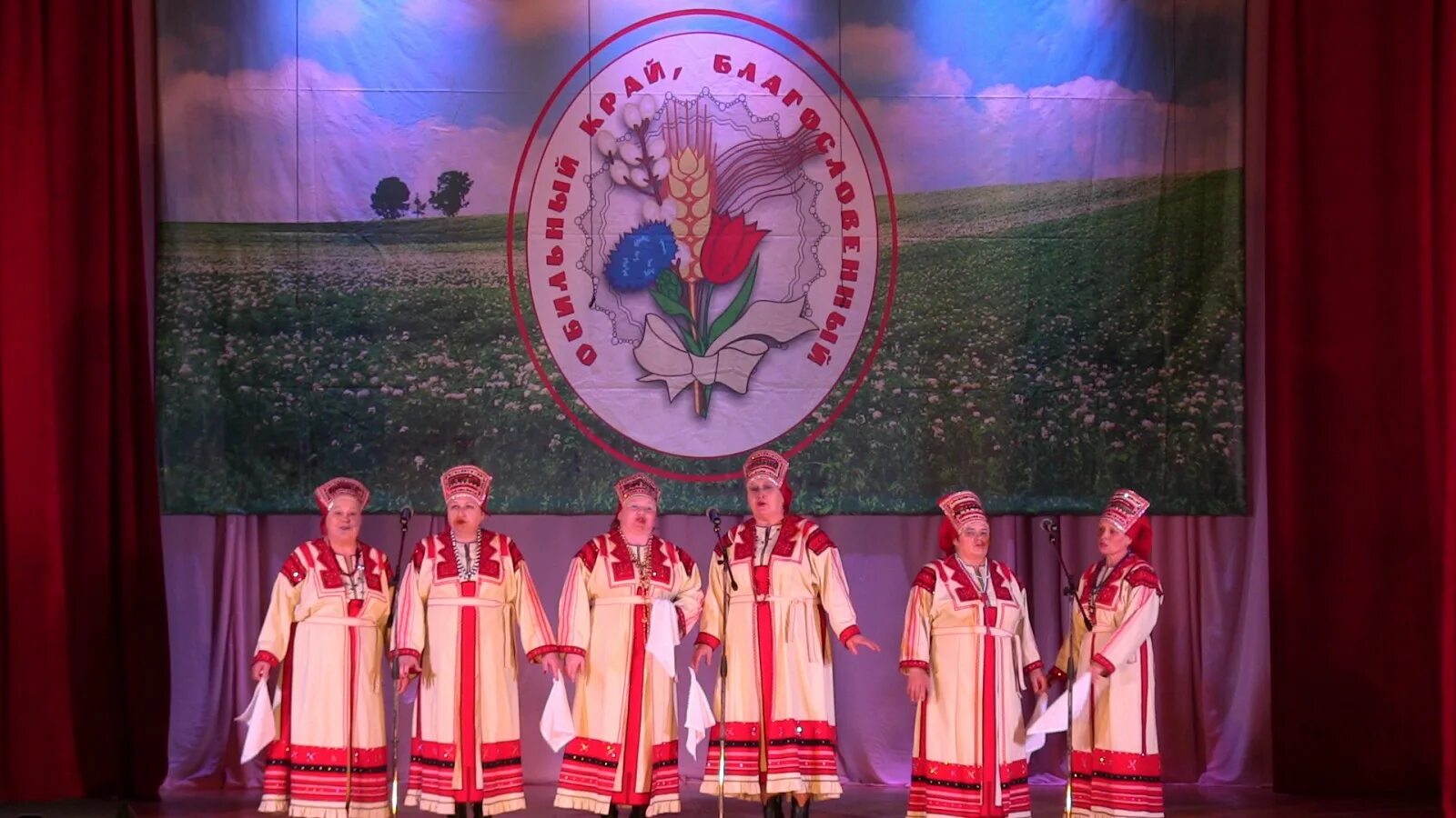 Эмблема обильный край благословенный 2022. Фестиваль обильный край благословенный. Обильный край благословенный 2023 оренбургская область. Фестиваль обильный край благословенный. Рдк целинник адамовский район.