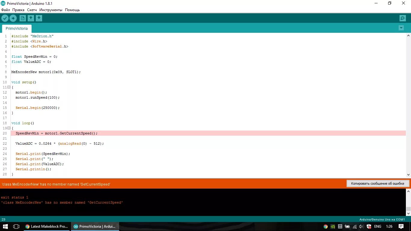 Error has no member named. No member named qt. softwareserial serialport2(2,a2);. настройка сервера ble на esp32. bleepcoder.