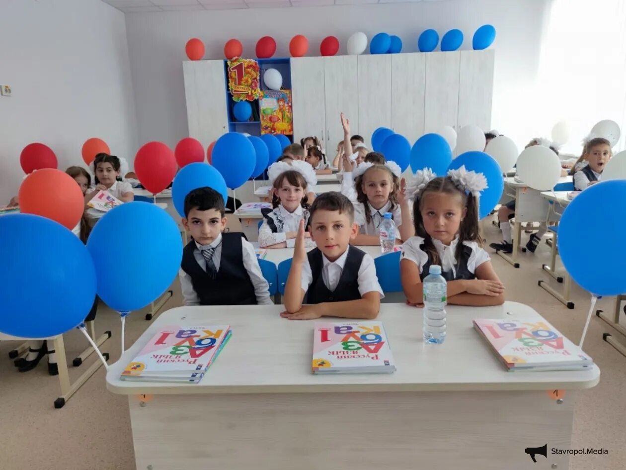 Ставрополь после 11 класса. 23 лицей ставрополь. лицей 23 ставрополь учителя. 38 лицей ставрополь. лицей 17 ставрополь.