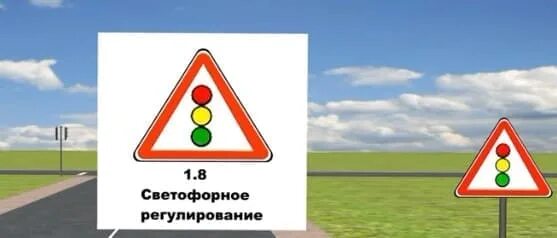 Викторина "Знатоки дорожного движения" 497