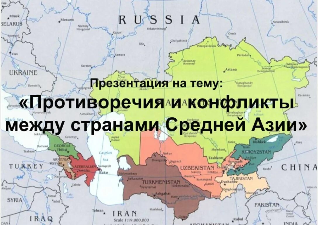 Страны центральной азии это. Средняя Азия. Стстраны средней Азии. Средняя Азия на карте России. Средняя Азия и Казахстан.