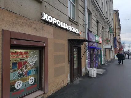 Карелия магазины адреса