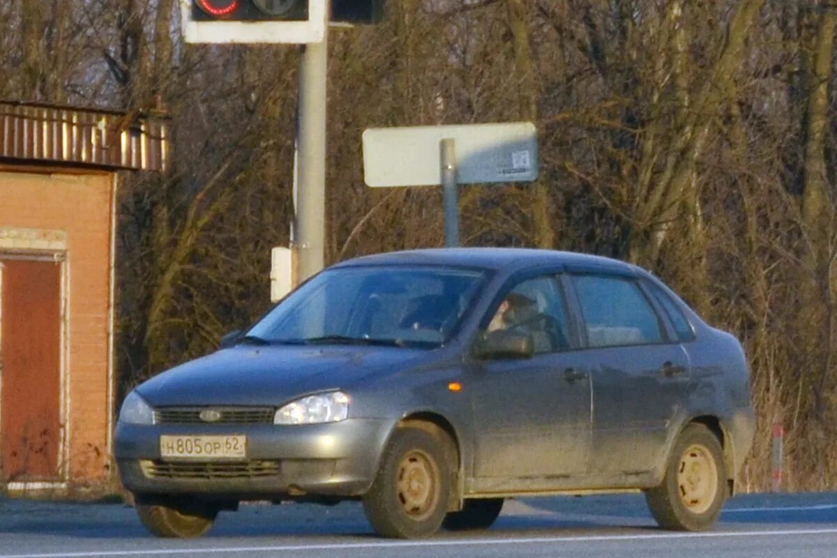 Е222ее116. Опора регулируемая ор 27. Веста регион 62. В001ор62. Ор 62.