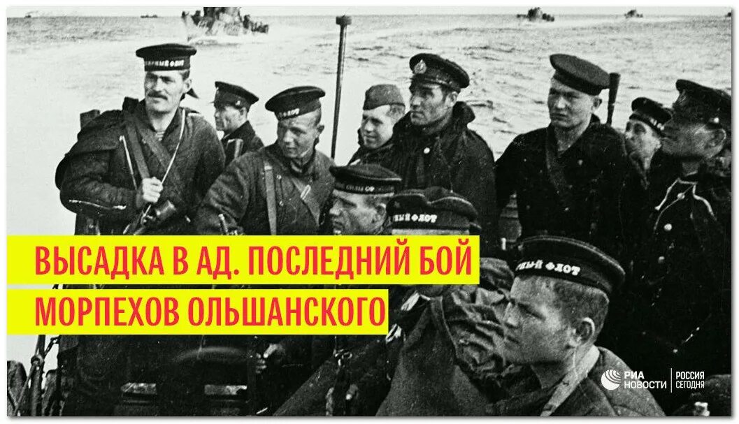 Последний высадка. Десант в Николаев 1944. Десант Ольшанского в Николаеве.