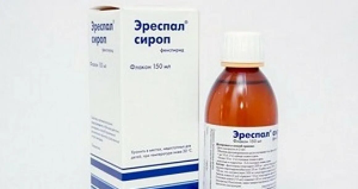 Эреспал инструкция по применению аналоги. Эреспал сироп франция. сироп от кашля эреспал. эреспал антибиотик. сироп от бронхита эреспал.
