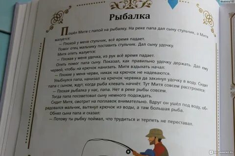 Сказки на каждый день
